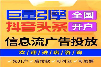 竞价广告的投放效果评估：以某教育机构为例